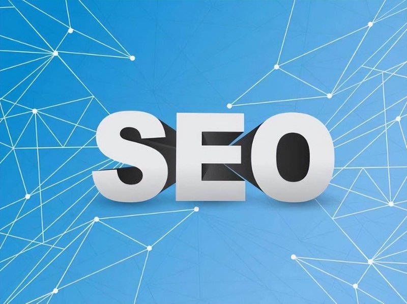 SEO排名优化